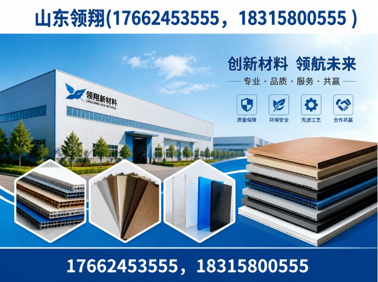葫芦岛复合土工膜展示图
