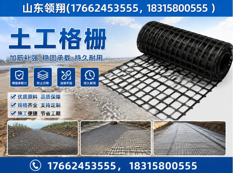 葫芦岛山东领翔展示图